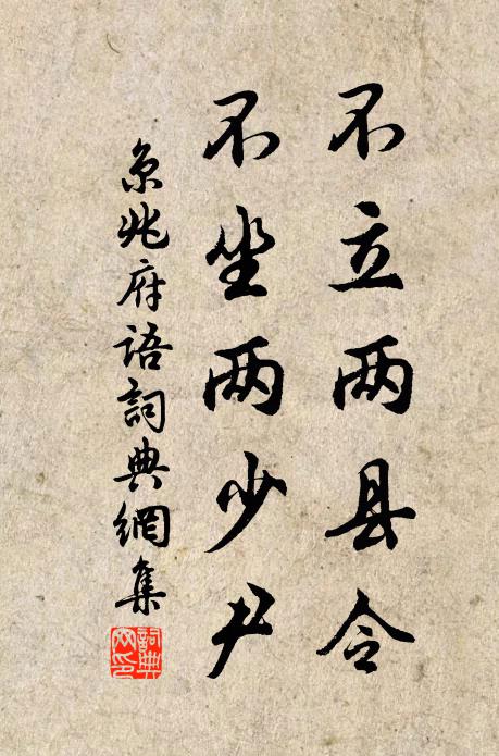 簫聲逐鳳凰 詩詞名句