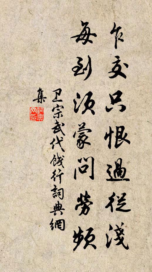 虎嘯猿吟，碧桃香異風飄細 詩詞名句