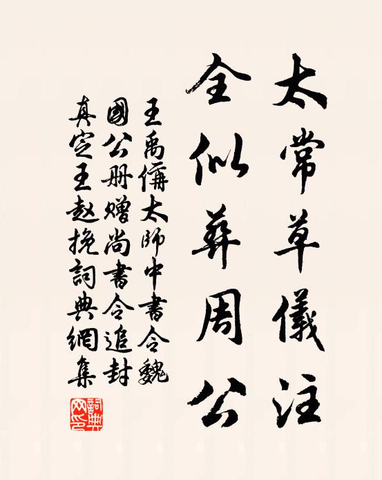 遠岫忽明晦,好景畫難描 詩詞名句