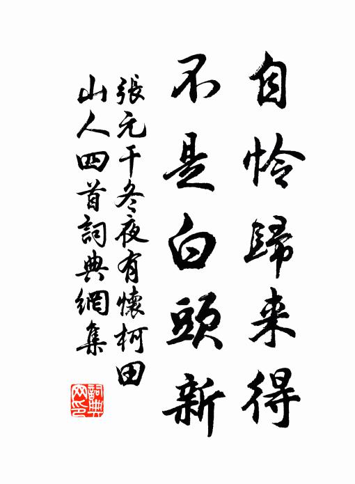 豈惟暫飽濟艱難,猶貴速成勝珠玉 詩詞名句