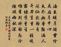 王初詩詞全集_王初古詩文大全