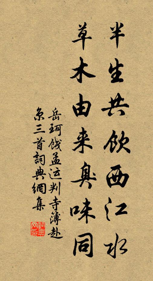 文無飾羽巧,心有刻舟愚 詩詞名句