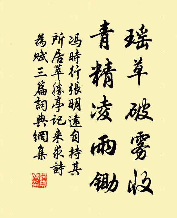 昨日杏花春滿樹 詩詞名句