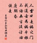 題達卿侄別墅原文_題達卿侄別墅的賞析_古詩文