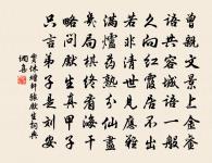 胡仲參詩詞全集_胡仲參古詩文大全