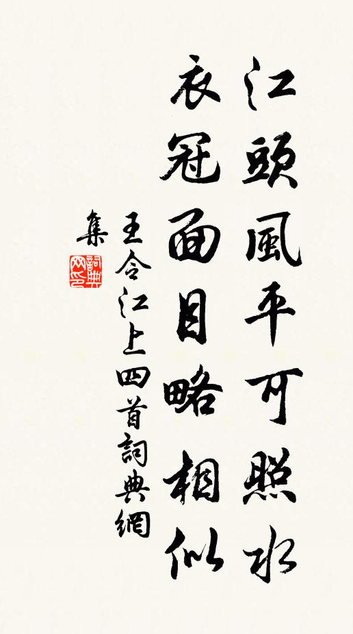 末學應須授,群經剩欲繙 詩詞名句