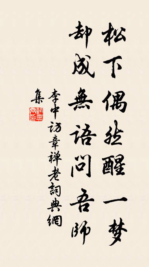 式佇東封會,鏘鏘檢玉壇 詩詞名句