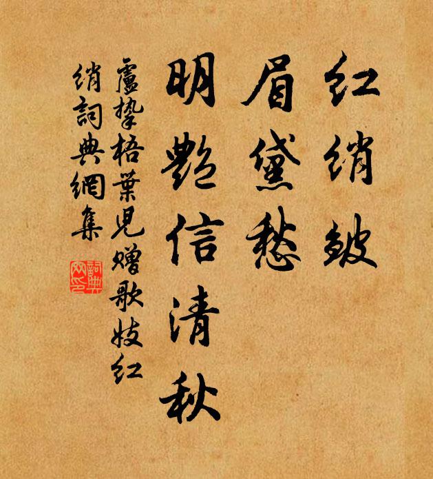 欲問先生遊歷處,庭前老樹或能言 詩詞名句