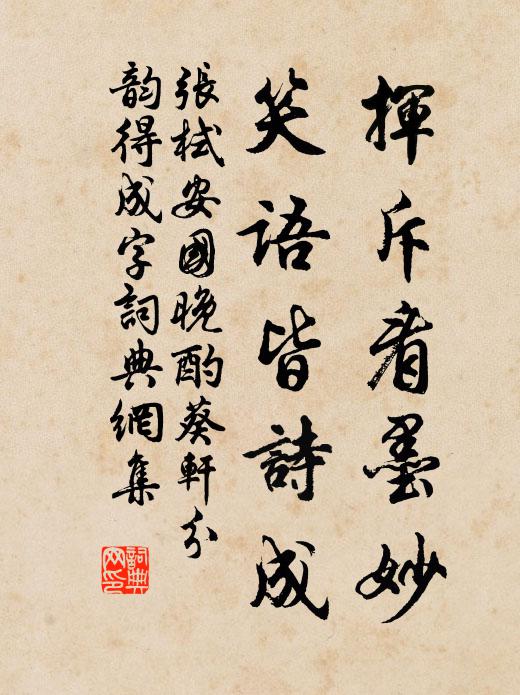 餘霞散綺，向煙波路 詩詞名句