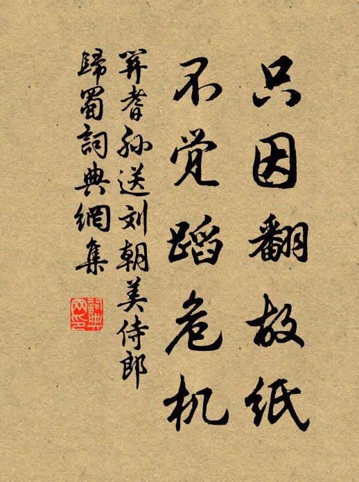 漸聲入釣蓑,色侵書幌,似花如絮,結陣成團 詩詞名句