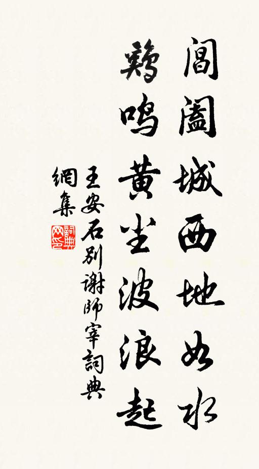 五難既灑落 詩詞名句