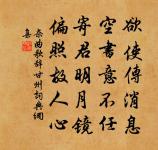 八哀詩故秘書少監武功蘇公源明原文_八哀詩故秘書少監武功蘇公源明的賞析_古詩文