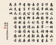 湖嶺下十里是為湆澹灘行者多至此舍舟原文_湖嶺下十里是為湆澹灘行者多至此舍舟的賞析_古詩文