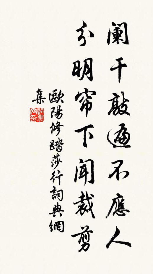 是身多落寞，半世足飄離 詩詞名句