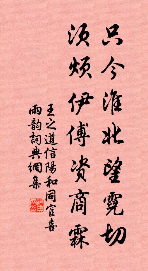 百年人物今安在，千載功名紙半張 詩詞名句