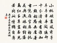 送王郎中之官吉水原文_送王郎中之官吉水的賞析_古詩文