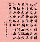 飲黃池朱友龍舍原文_飲黃池朱友龍舍的賞析_古詩文