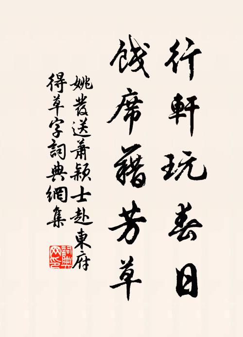 朱真靜的名句_朱真靜的詩詞名句_詩詞名句