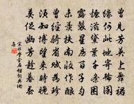 紹興以後時享二十五首原文_紹興以後時享二十五首的賞析_古詩文