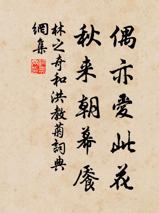 芳草磯頭望轉平,夕陽渡口帶江城 詩詞名句