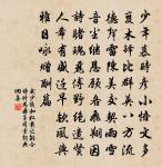 弄玉有夫皆得道,劉綱兼室盡登仙 詩詞名句