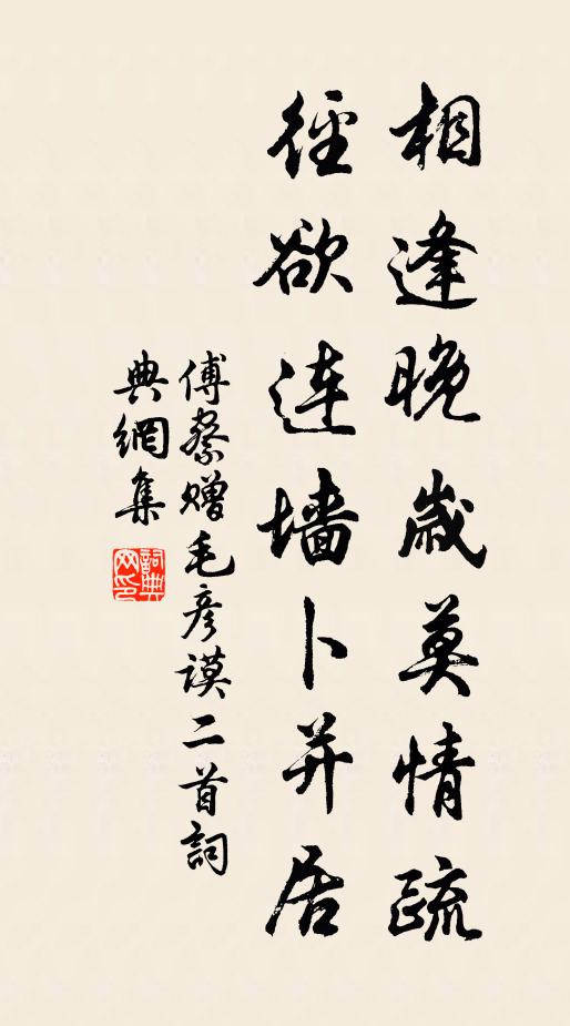 黃粱驚覺,子規枝上啼徹 詩詞名句