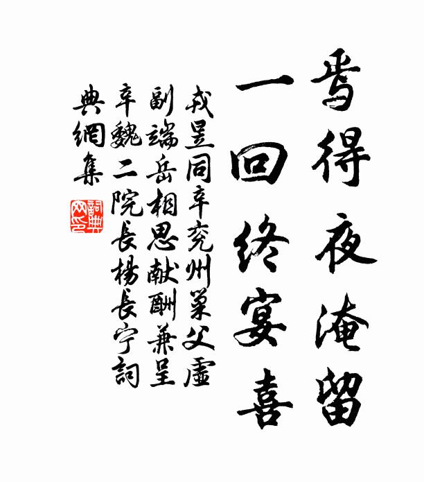 乾坤沸嗷嗷,名擊朱鳥影 詩詞名句