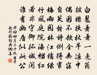 賦游高逸軒懷藍遠洞原文_賦游高逸軒懷藍遠洞的賞析_古詩文