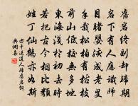 雪消門外千山綠,花發江邊二月晴。 詩詞名句