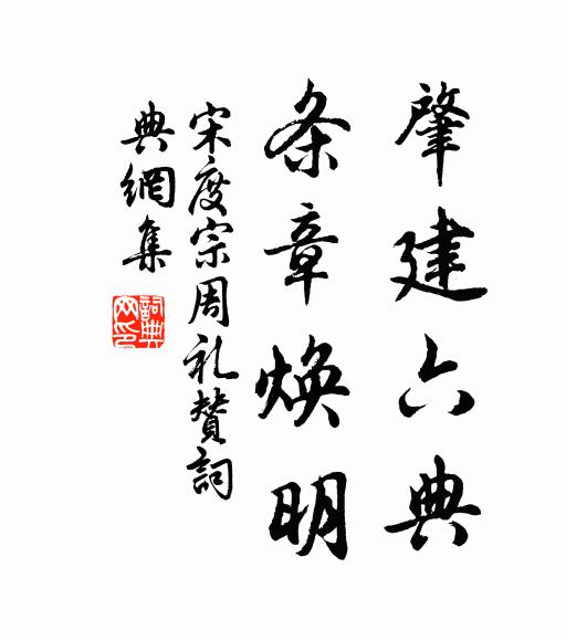 蒼天負我,我負蒼天 詩詞名句