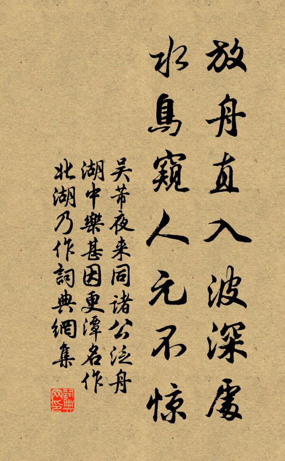 短衣射虎早霜天，嘆息南山又七年 詩詞名句