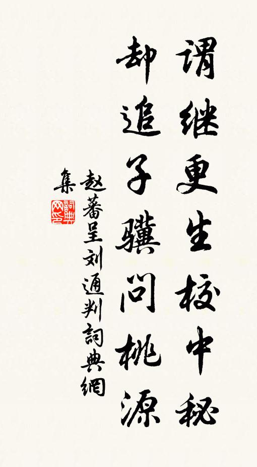 日影初升竹半高,一天晴色讀離騷 詩詞名句