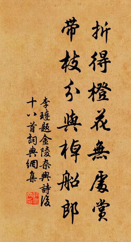 千林晚色無人共，時有樵翁獨自歸 詩詞名句