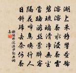 誰知麝香囊,可居天下最 詩詞名句