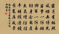 寄洪州幕府盧二十一侍御(自南昌令拜,頃同官洛陽)原文_寄洪州幕府盧二十一侍御(自南昌令拜,頃同官洛陽)的賞析_古詩文