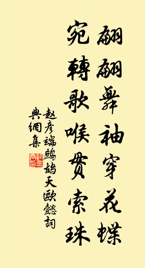 風高颺愈遠,露重飲益神 詩詞名句