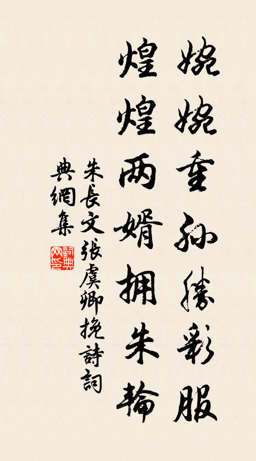 不得之乎成一事,卻因而已失三官 詩詞名句