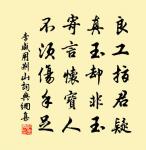 秋月光如練 詩詞名句