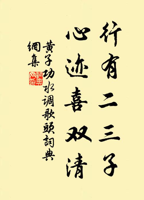 矍鑠空相視,嘔啞莫與談 詩詞名句