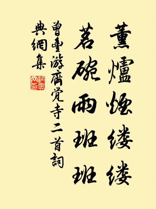 堂堂吾景方,去作泉下土 詩詞名句