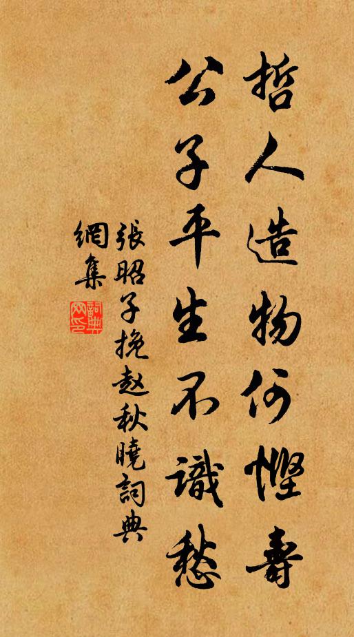 結成卻薦和羹鼎,妙手先從錡釜湘 詩詞名句