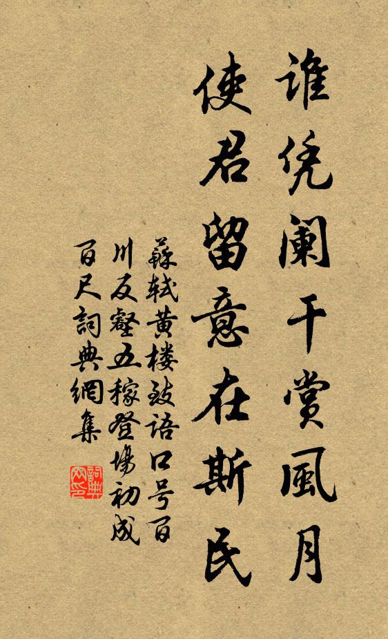 更不遊方外，於何頓若人 詩詞名句