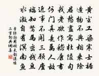 夏夜原文_夏夜的賞析_古詩文