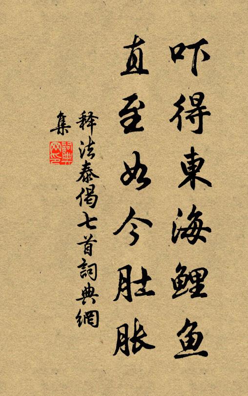 所交四方士,一一非常人 詩詞名句