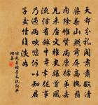 寄題虎丘山原文_寄題虎丘山的賞析_古詩文