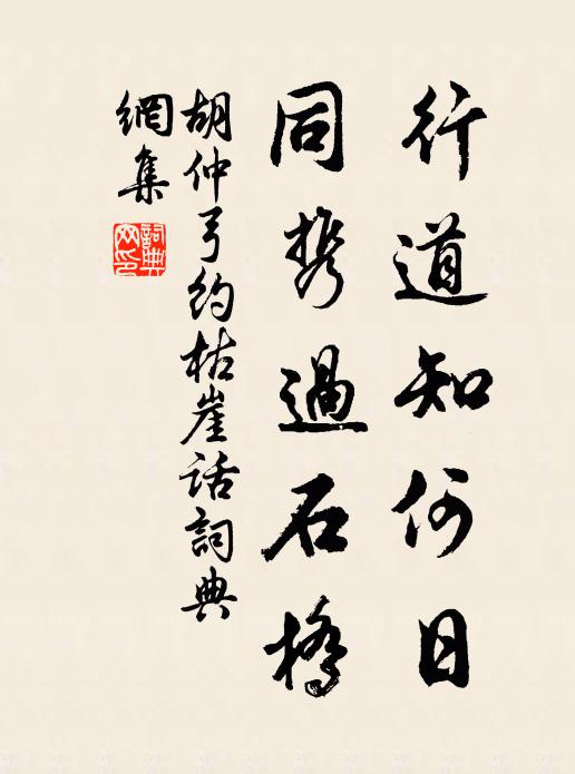 五嶺天南極，扁舟到幾時 詩詞名句