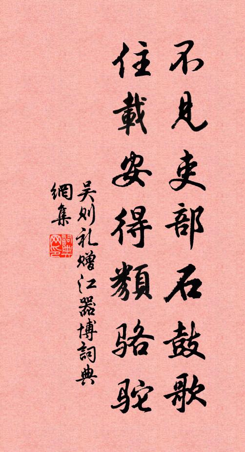 小桃三四點，偏報有情人 詩詞名句