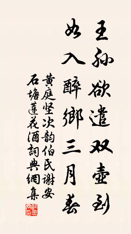 吾惟恊雨暘,課驗非所勤 詩詞名句