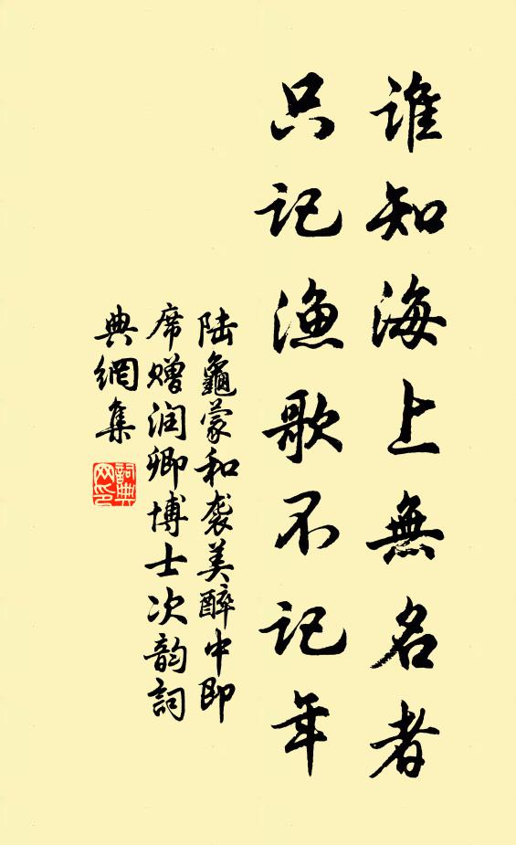 立日含青意澀縮,今晨碎玉亂高杪 詩詞名句