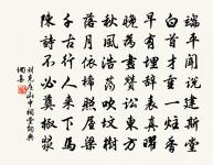 緣識原文_緣識的賞析_古詩文